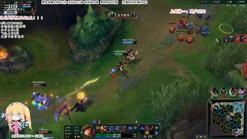 【2022-04-15 21点场】苏宛儿丶：【黑玫单排上王者】