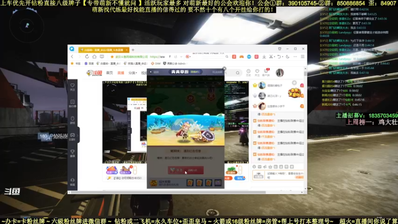 【2022-04-14 00点场】白昼呦丶：对萌新最好的主播跟活跃玩家最多公会收人！