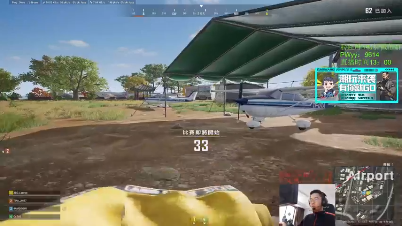 【2022-04-15 16点场】4AM王欣：1吃鸡，7点主机