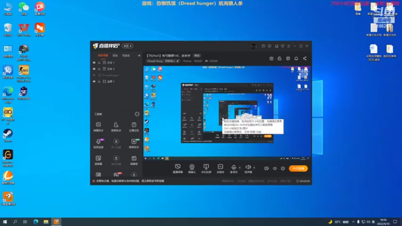 【2022-04-10 18点场】TKzhun：【TKzhun】有弓随便1v6