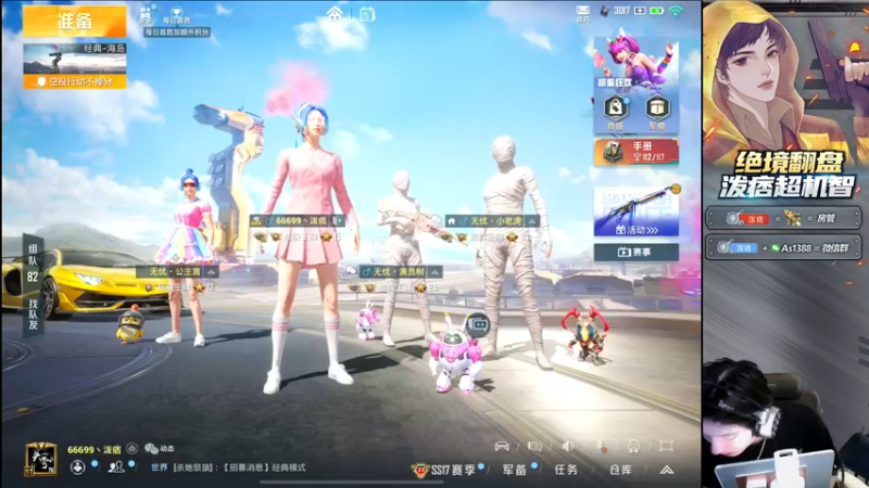 【2022-04-15 00点场】泼痞yyds：【PSI车队磨合】撞车