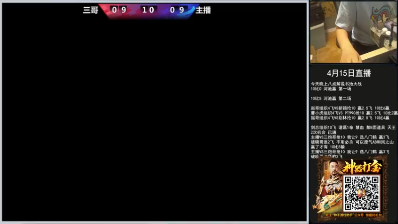 【2022-04-15 20点场】重庆辉輝：晚上好 兄弟们 216255