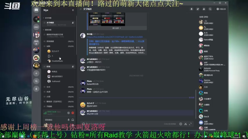 【2022-04-14 22点场】C哥说他不在乎：进货商来啦~