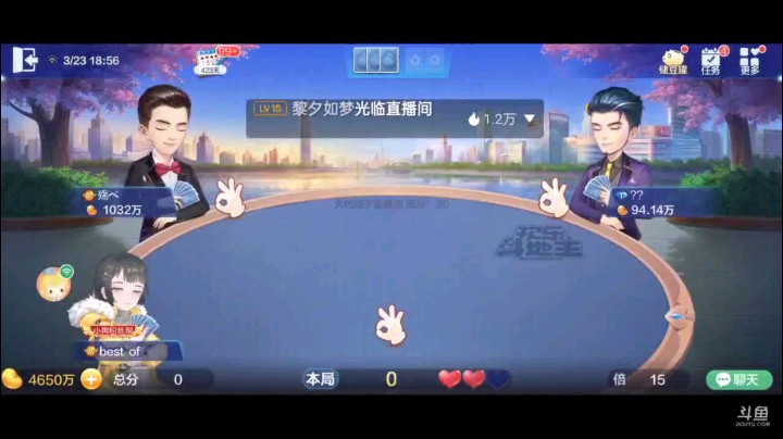 0323特辑，在起手比较差的情况下作为第二家首家不叫试探的叫牌，补的情况意想不到，来了一个大王，空降三个地赖子，飞机四星王炸六顺轻松封顶
