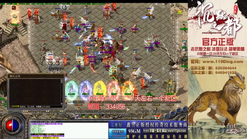 【2022-04-14 11点场】沉默的牧神：沉默之都，小怪爆一切！