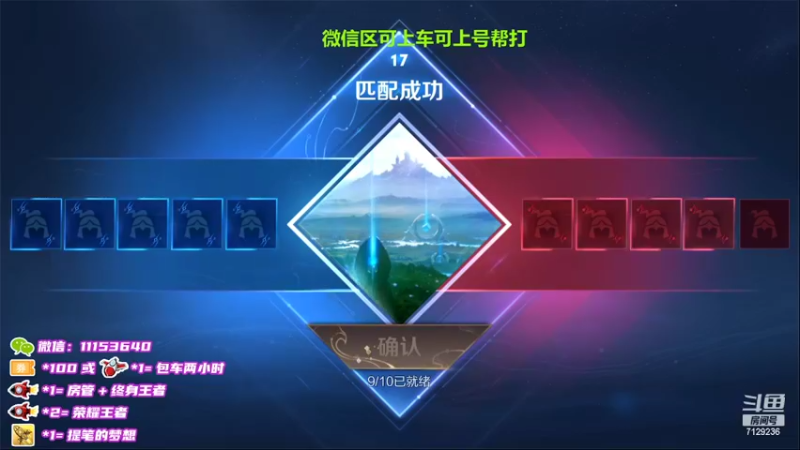 【2022-04-15 20点场】HK提笔：五排带粉，已上17个王者