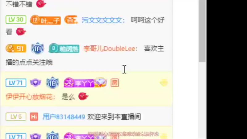 【2022-04-15 12点场】李哥儿DoubleLee：全网最幸运直播间