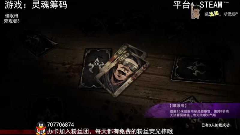 【2022-04-15 00点场】疯狂续命：灵魂筹码 铛铛铛~