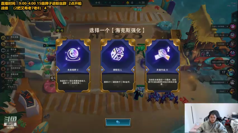 【2022-04-15 11点场】草莓：草莓：王者局教学