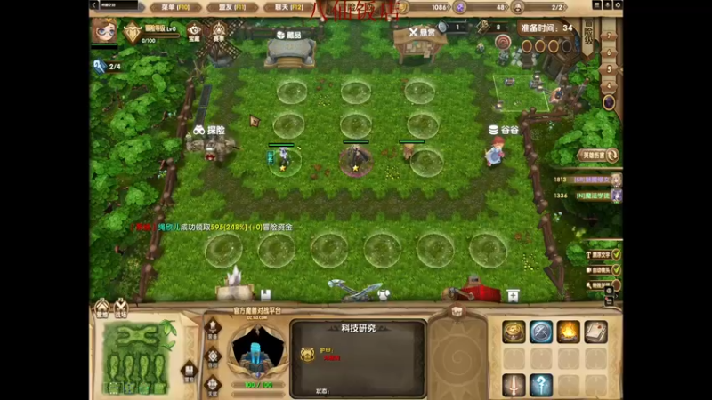 【2022-04-13 04点场】章随便先生：八仙饭店模拟器