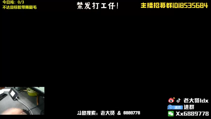 【2022-04-15 19点场】老大贤：猛男1v4：带你看遍海岛上的小姐姐