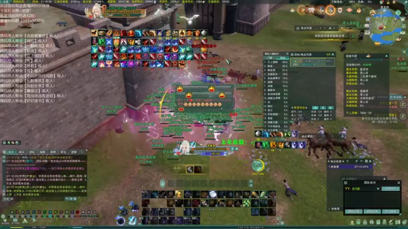 【2022-04-14 21点场】老薇恩恩：薇恩：一个很全面的主播！