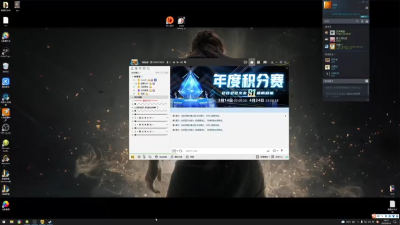【2022-04-14 18点场】白白阿卷：董秋迪 纽卡剑指欧冠