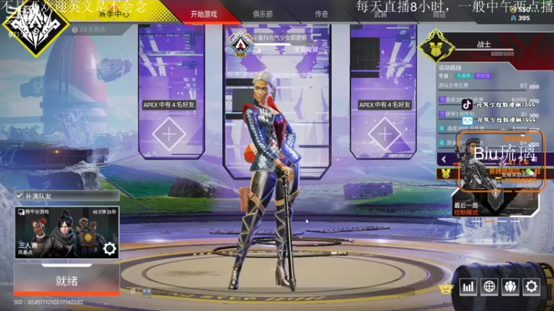 【2022-04-11 10点场】元气少女郭德纲1999：钢砸的破防日常25