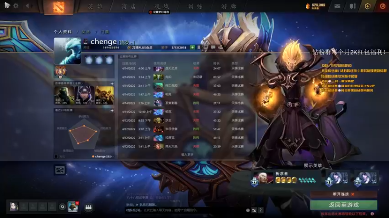 【2022-04-15 01点场】阳光男孩Aq：高手的坟墓！！7718843