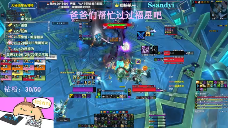 【2022-04-14 21点场】大嘴geigei：大嘴：大秘境车头导师，钻粉带门！