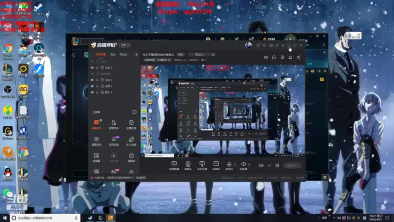 【2022-04-15 18点场】路浩东ouo：你们不配拥有治疗德莱文