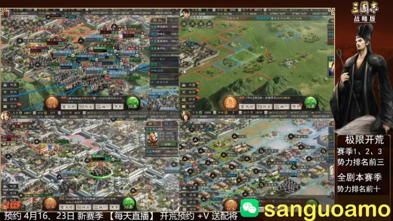 【2022-04-11 11点场】三国开荒阿莫：三国阿莫 全赛季 开 荒 控 号