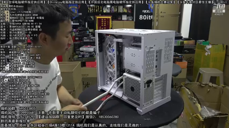 【2022-04-15 21点场】80it电脑网：郑州80it：谷雨电脑活动开启