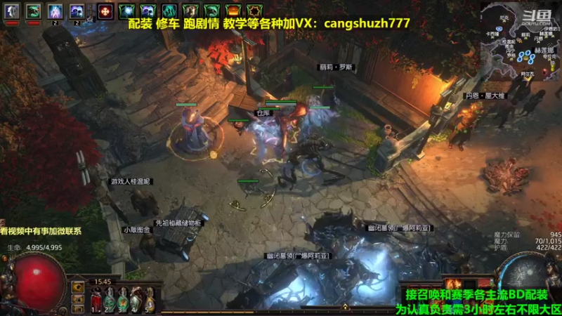 【2022-04-14 15点场】仓鼠召唤：主攻召唤 赛季最强BD专业配装