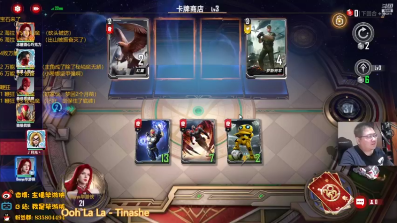 【2022-04-14 21点场】毕游侠：力量宝石来了