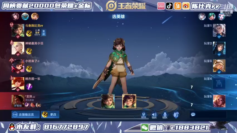 【2022-04-15 11点场】陈比克rr：目前全国榜一，桑启！ 冲第一个上榜！