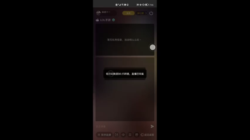 【2022-04-15 14点场】解说十一：解说十一：不听不听