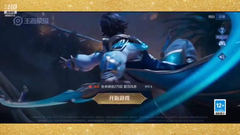 【2022-04-12 23点场】张公子的钓鱼台：赛季末的局