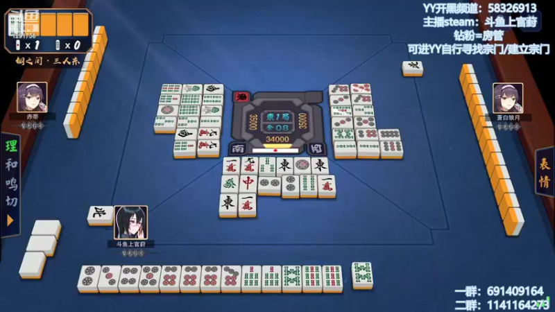 【2022-04-15 16点场】上官葑：太荒初境  什么才是修仙啊  后仰）