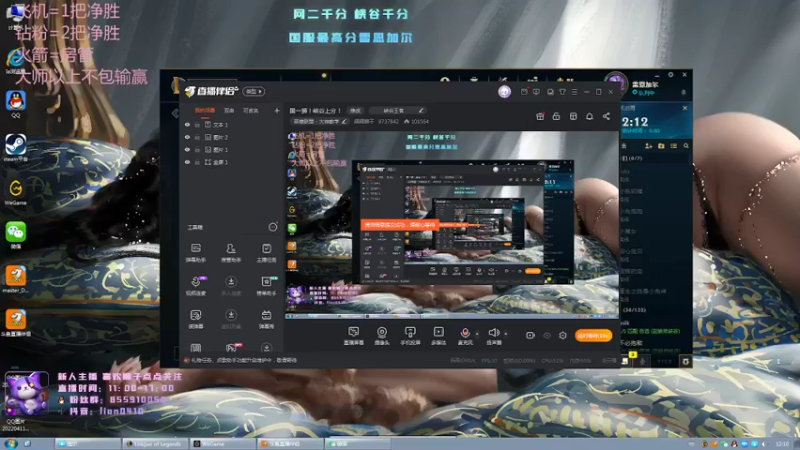 【2022-04-12 12点场】辉辉狮子：国一狮！峡谷上分！