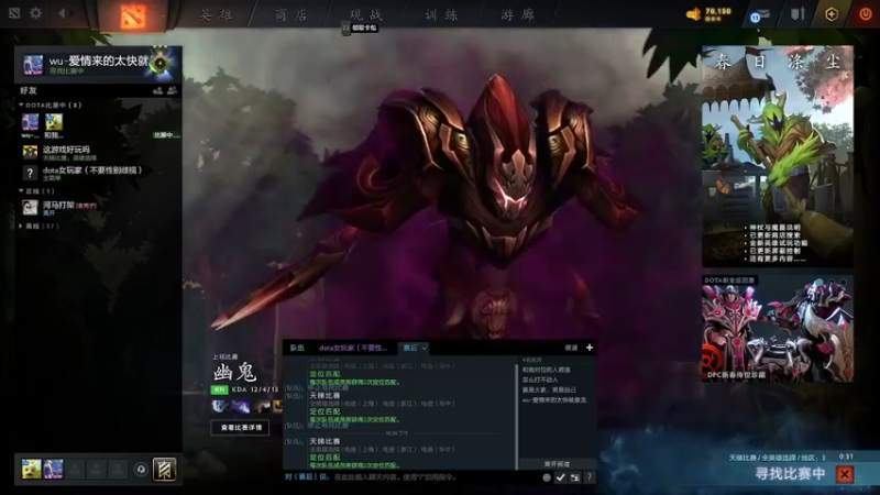 20220415 22点场