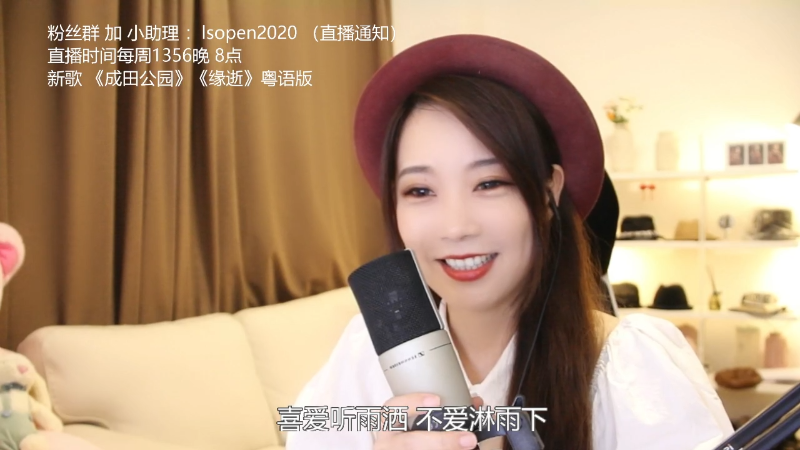 【音乐】亮声Open的精彩时刻 20220415 22点场