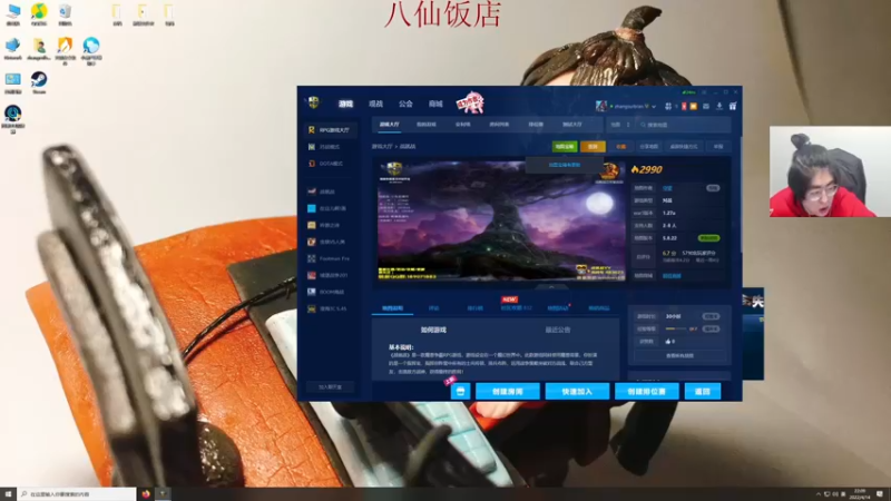 【2022-04-14 22点场】章随便先生：双人恐怖游戏 1891007