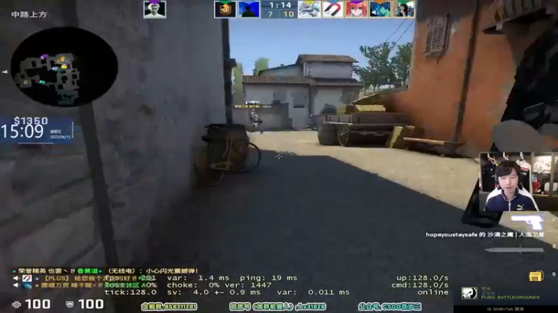【2022-04-15 15点场】CSGO百岁三：【百岁三】我看谁来狙击我