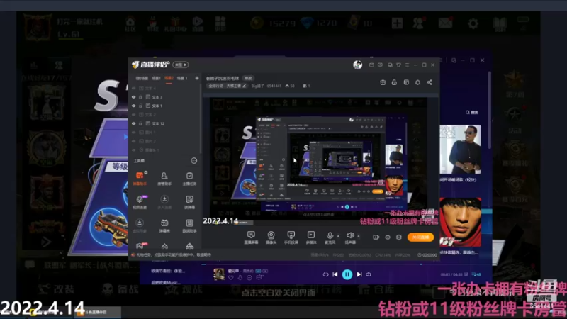【2022-04-14 19点场】Big鸽子：老鸽子沉迷羽毛球
