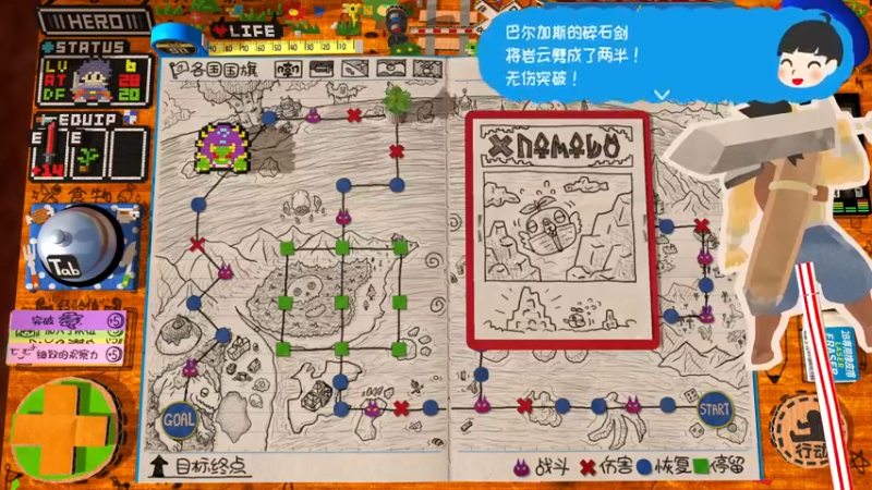 【2022-04-15 19点场】女流66：手绘的乐趣 RPG time