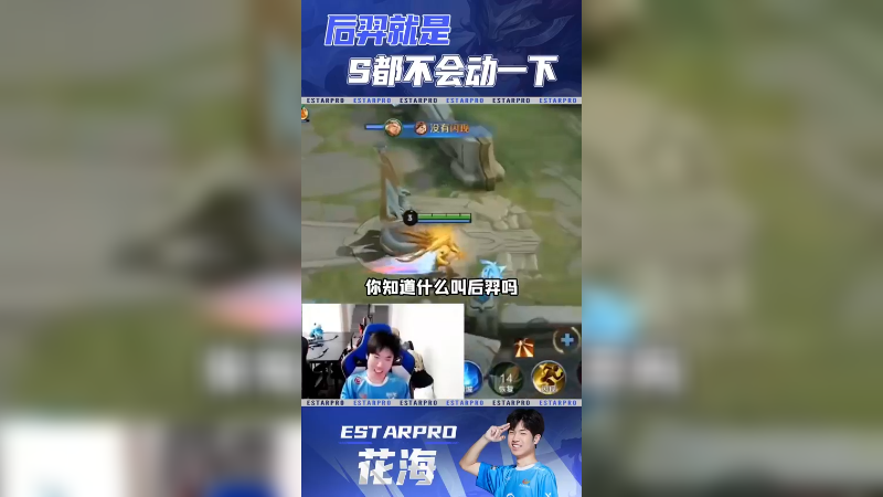 摄像头可以作证我没有动
