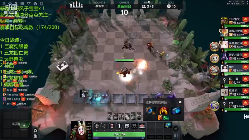 【2022-04-14 21点场】生吃小孩i：皇后#1回来了！