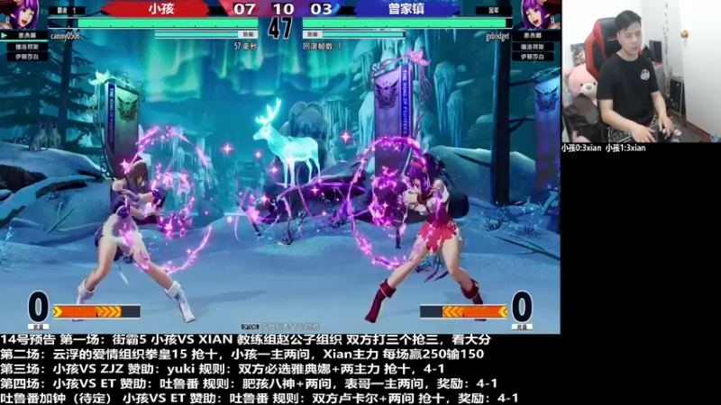 【2022-04-14 23点场】游天堂：小孩曾卓君：XIAN+曾家镇+et