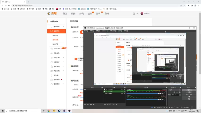 【2022-04-14 20点场】是歪腻呀：顶级鱼苗选手