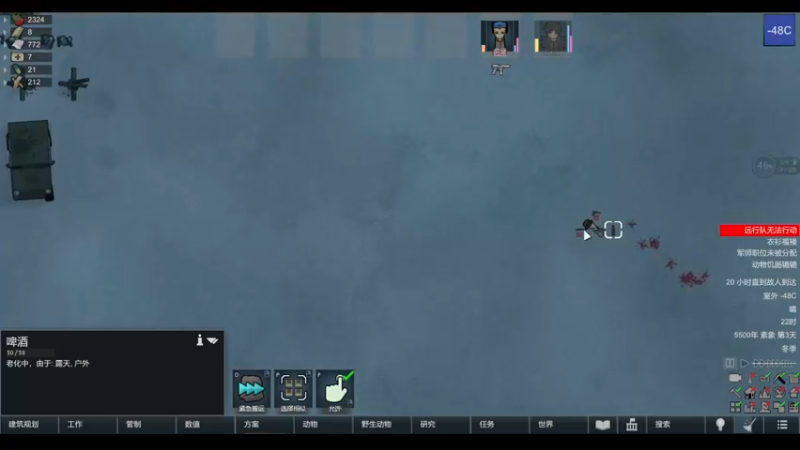 【2022-04-14 19点场】雨龙哉：环世界 崩盘之人菜瘾大