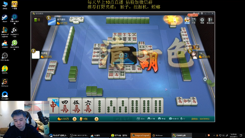 【英雄联盟】网友张顺飞的精彩时刻 20220415 12点场