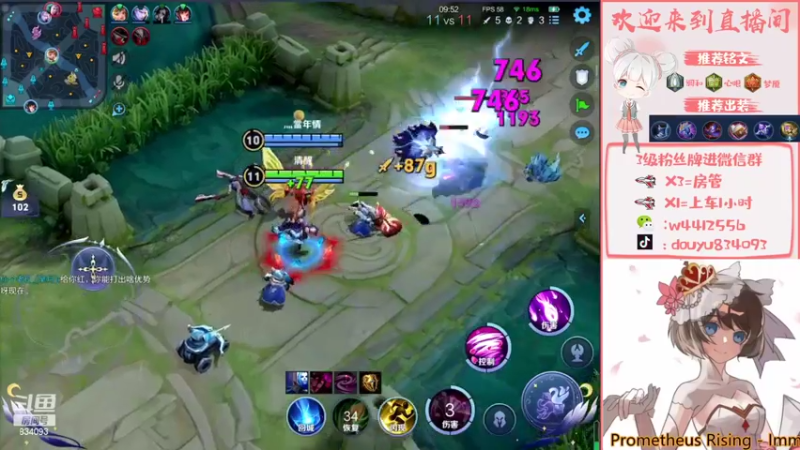 【2022-04-15 15点场】小飞Avery：国服小乔  新赛季冲冲冲