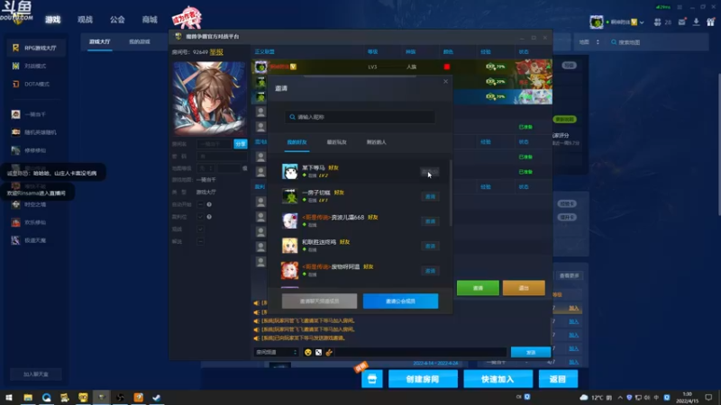 【2022-04-15 01点场】wenshen589：哪有这么容易倒下！