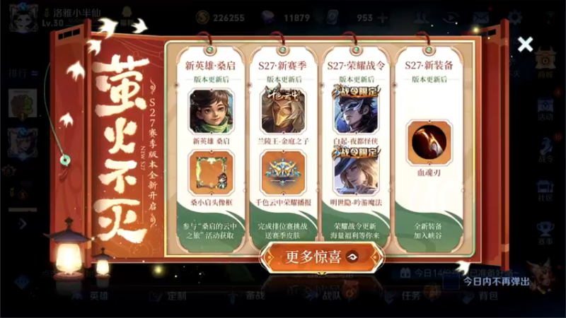 【2022-04-15 12点场】渝万rain：新辅助桑启教学！法坦爆炸治疗！