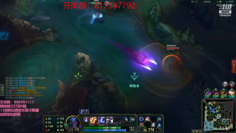 【2022-04-11 03点场】冰块哥ekko：找回最初的自己