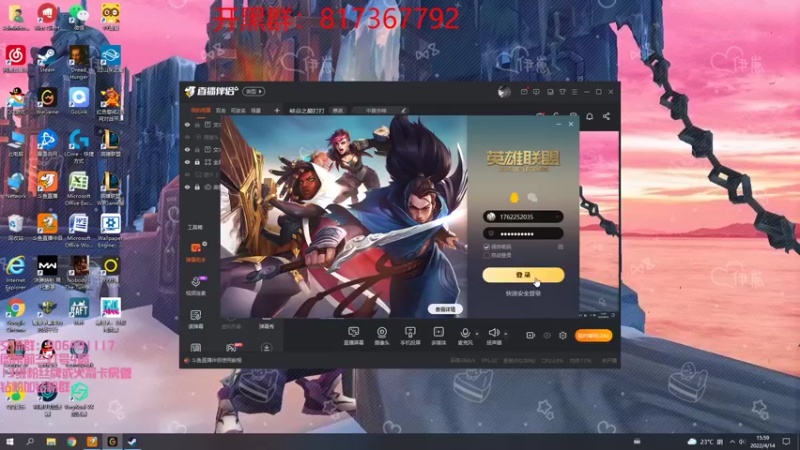 【2022-04-14 16点场】冰块哥ekko：峡谷之巅打打