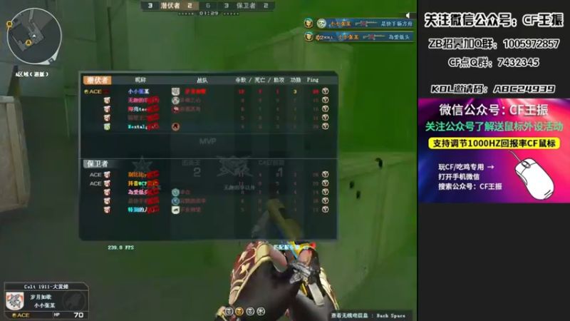 【2022-04-14 21点场】CF王振：开钻粉拿永久~