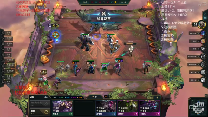 【2022-04-15 03点场】卑微小泽丶：狂小镜：新版我为王！