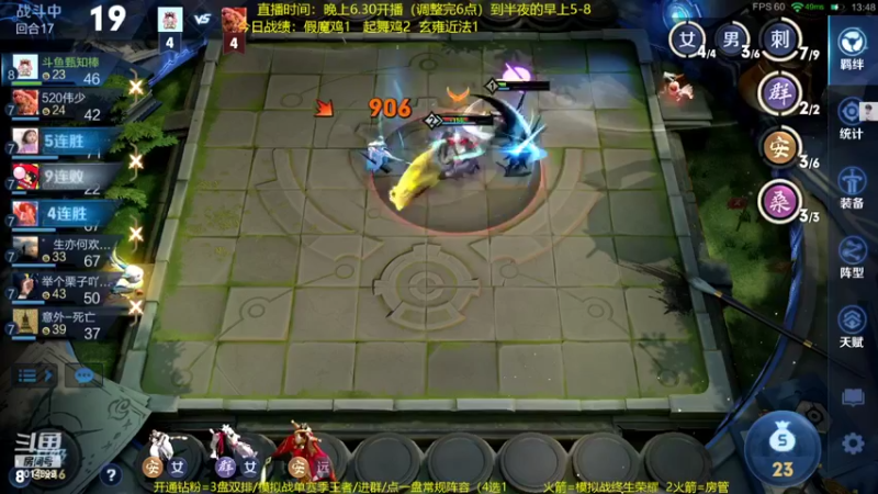 【2022-04-15 03点场】甄知棒：吕布婉儿1V10，声法连鸡不停歇